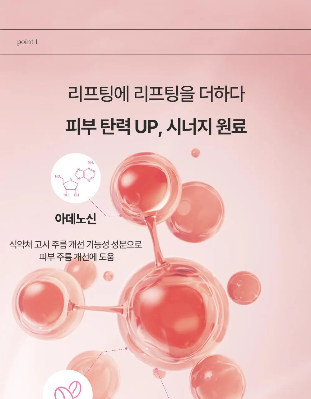 [이중턱/볼리프팅] 에이바자르 퍼펙트 브이 리프팅 프리미엄 플러스 마스크 5매 상세페이지 3